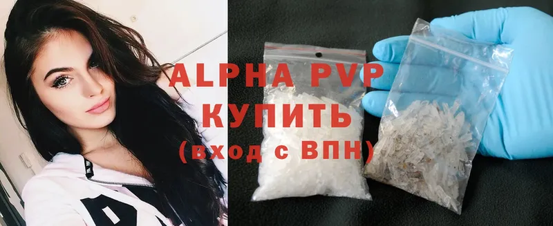 A-PVP СК  Опочка 